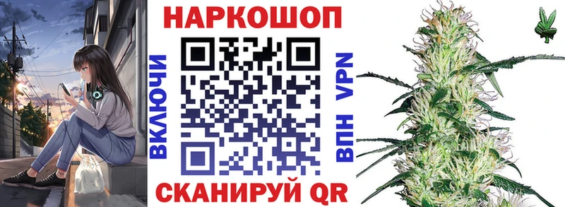 Где продают наркотики Советск НБОМе  Марихуана  МЕФ  МЕГА   КОКАИН  ГАШИШ 