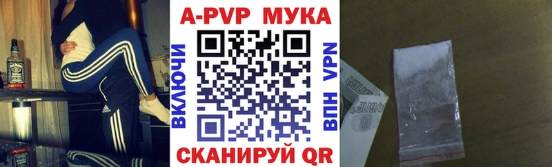 Альфа ПВП СК КРИС  цены наркотик  Советск 