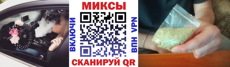 БУТИРАТ буратино  наркотики  блэк спрут tor  Советск 