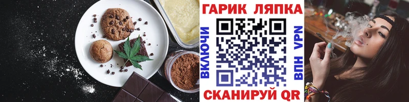MEGA tor  Советск  Canna-Cookies марихуана  где продают  