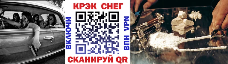 дарк нет наркотические препараты  Советск  COCAIN Перу 