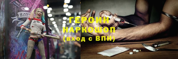 героин Баксан