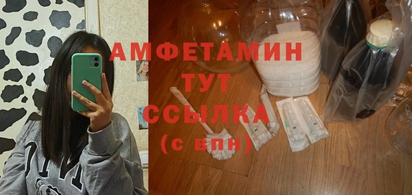 альфа пвп Балабаново