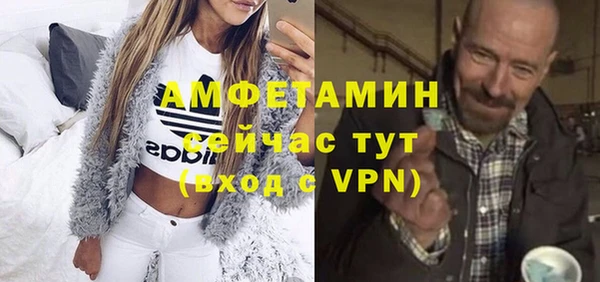 альфа пвп Балабаново