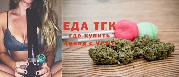 бошки Балахна