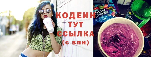 бошки Балахна