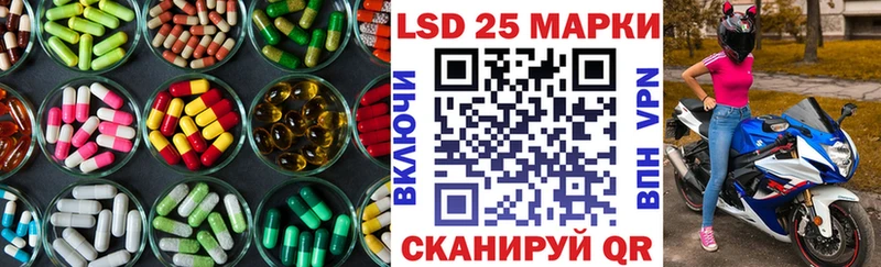 ЛСД экстази кислота  Советск 