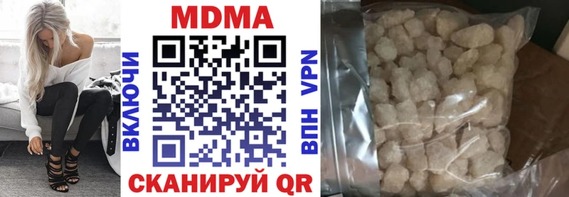 где найти наркотики  Советск  мега онион  МДМА молли 
