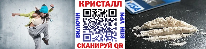 Метамфетамин пудра  Советск 