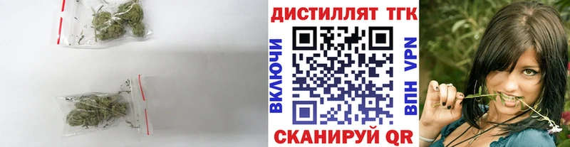 Дистиллят ТГК жижа  Советск 